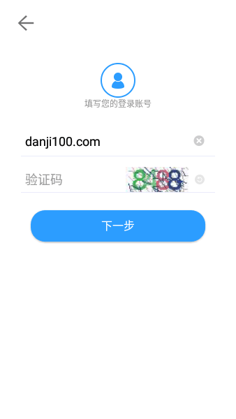 平安太原全科网格  v2.2图1