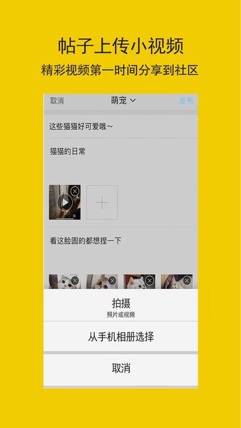 达州圈  v6.1.1图1