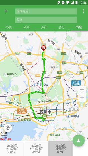 Bmap白马地图会员版  v7.220628.5271665图1