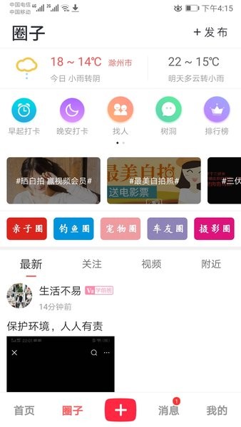 大全椒  v5.0.1图2