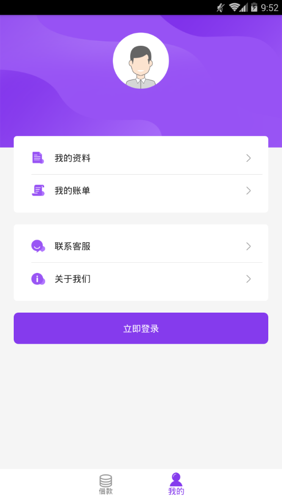 网易考拉速借  v1.0.5图4