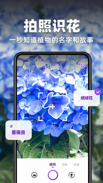 趣扫  v2.2.8图1