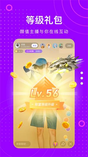 火鸟视频免费版  v2.6.6图5