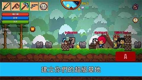 像素生存者2（Pixel  v1.99902图3