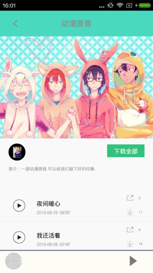 汗汗漫画2024  v1.0.0图2