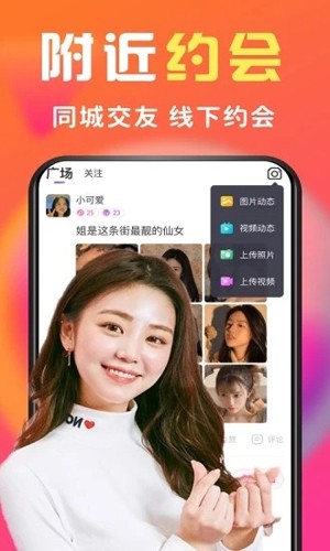 缘圈安卓版  v9.2.5图2