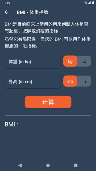 纯氧健身  v9.1.1.0图1