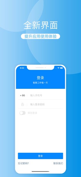 检验360  v2.1.40图3