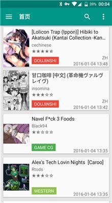 ehviewer(彩版)  v1.0图3