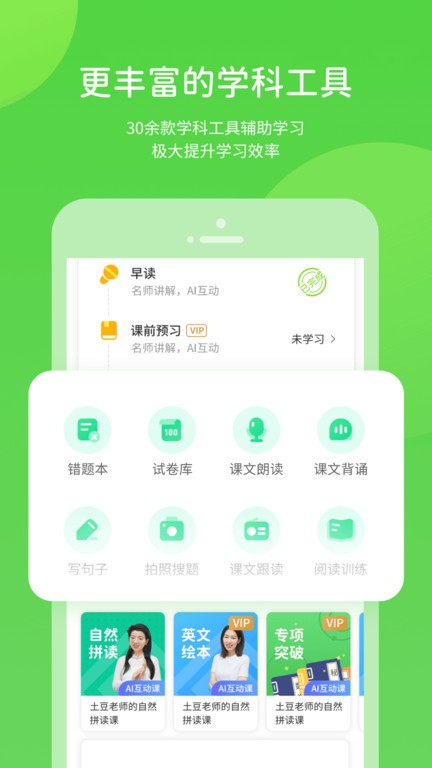 巧考  v5.0.8.7图2