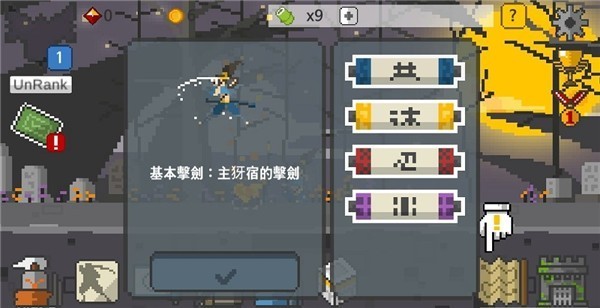 疾风剑豪亚索  v1.45图1