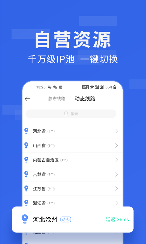 平板比例修改器无黑边软件  v1.40.00图4