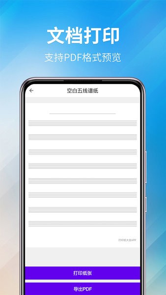 好多纸模  v1.3图1