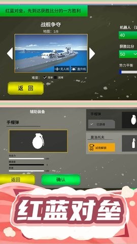 枪王行动3  v1.0.0图1