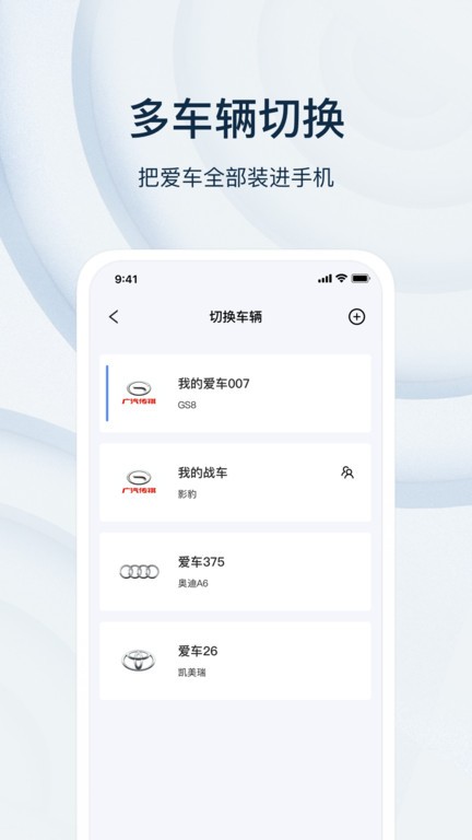 乘趣  v3.4.0图2