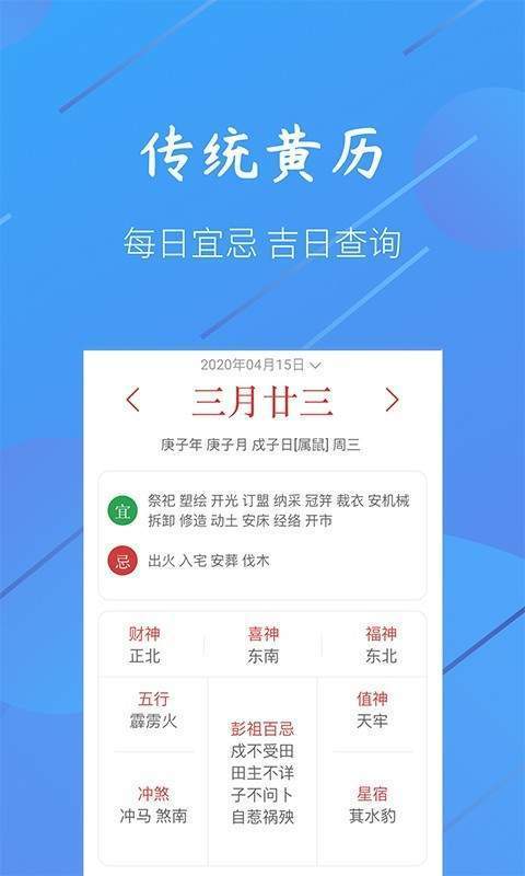 小小天气手机版  v1.1.6图2