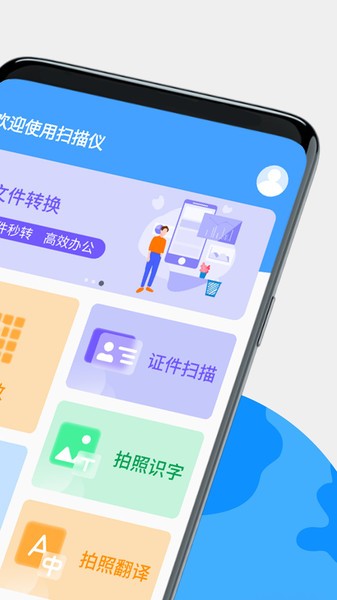 拍照扫描计数王  v1.2.9图3