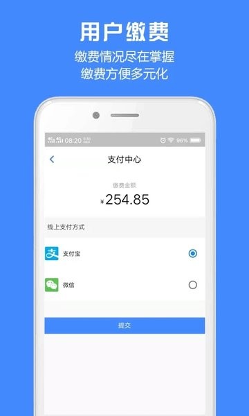 胜利东营  v1.8.5图1