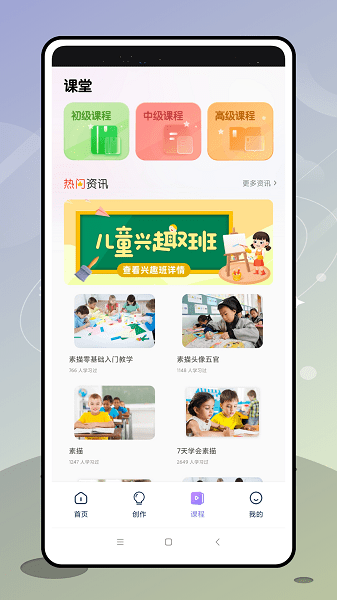 盗梦师  v1.0图2