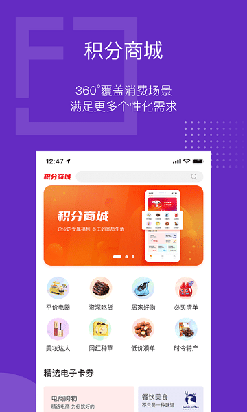 泛员之家  v2.15.3图1