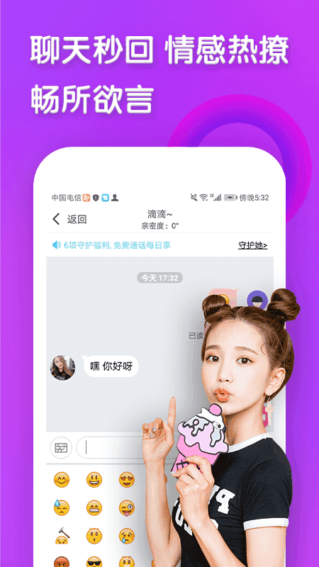 花信一对一