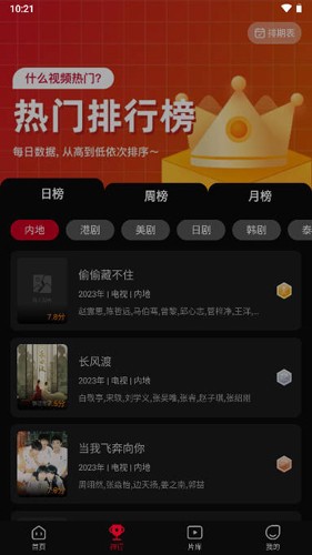 双鱼视频手机版  v3.8.8图2