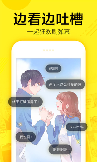 全职法师漫画免费阅读下拉式零点漫画  v1.0图3