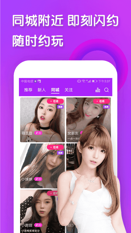 花信一对一  v2.1.0图2
