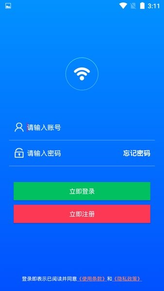 平行wifi