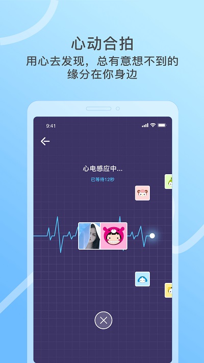 窃语漂流瓶破解版谁有  v1.0.1.161图3