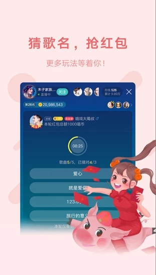 鱼声旧版本下载10.02  v1.7.0图1