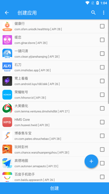 太极神器最新版  v10.3.2.03081021图1