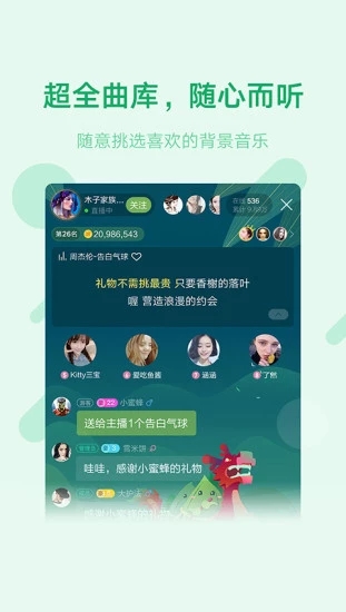 鱼声旧版本下载2.9.8  v1.7.0图2