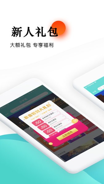 乐学营亲子  v2.5.6图1