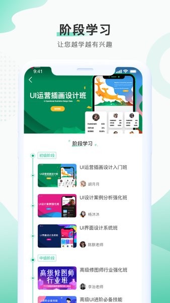 邢帅教育  v1.0.220711图1