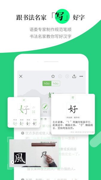 涵芬  v1.3.25图1