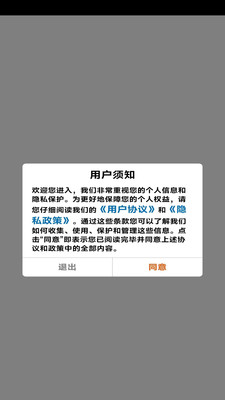 来喜群控免费版  v1.0图1