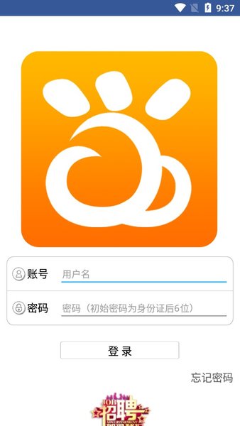 e路同行富士康  vspace="0"图2