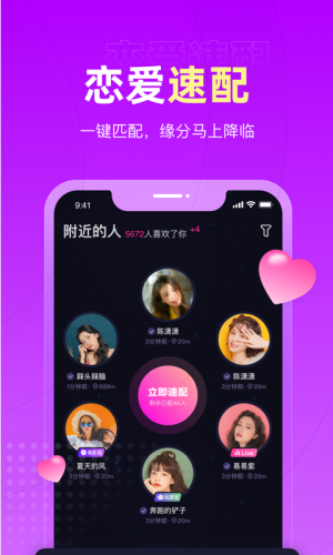 丘比特安卓版  v3.24.0图2