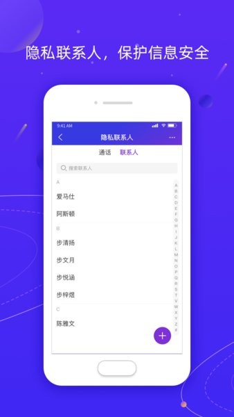 Z分身  v1.0.18图1