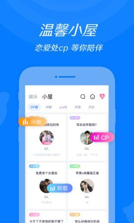 来来语音2024  v1.0.0图1