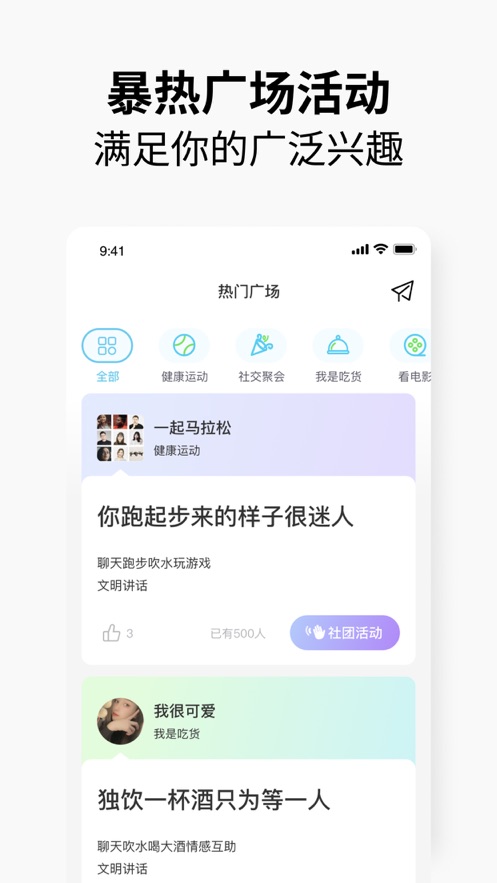 元友最新版  v1.0图2