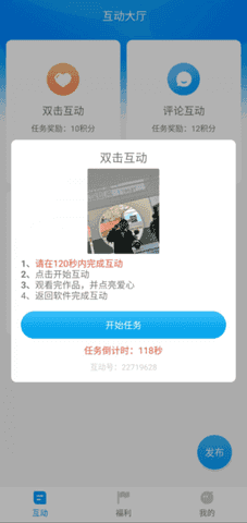 红人阁OPPO手机  v3.5图2