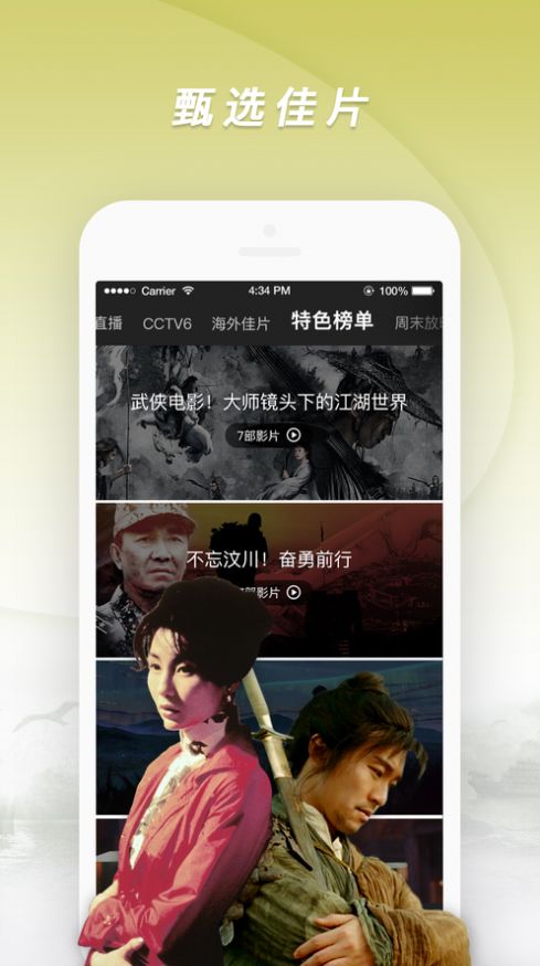 m1905最新版  v6.5.50图2