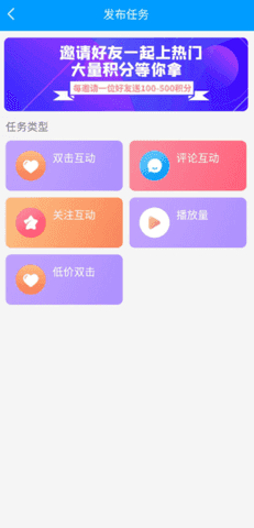 红人阁OPPO手机  v3.5图1