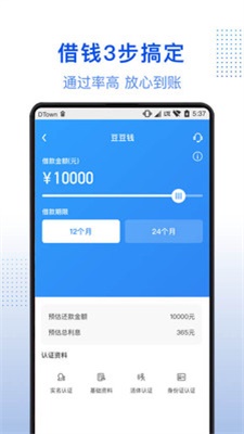 小白优卡安卓版  v3.5.3图3