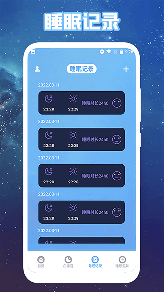 心情解忧  v1.0图3