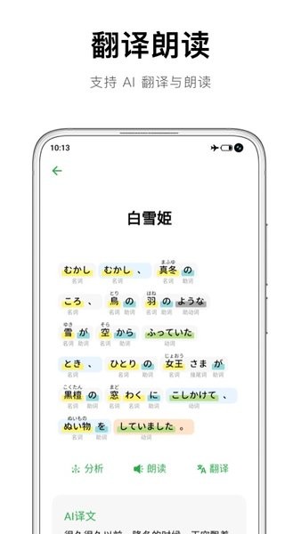 捧读  v1.2.11图2