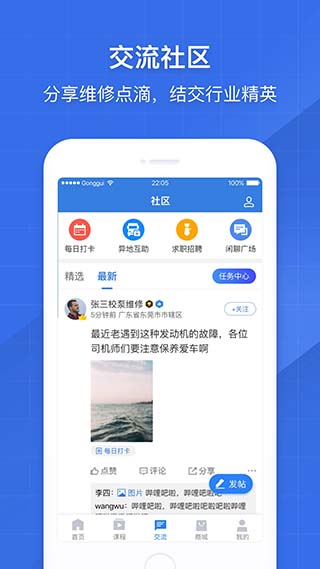 共轨之家刷写王  v7.29.0.10图3