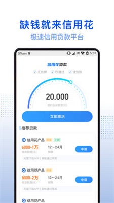 小白优卡app  v3.5.3图2